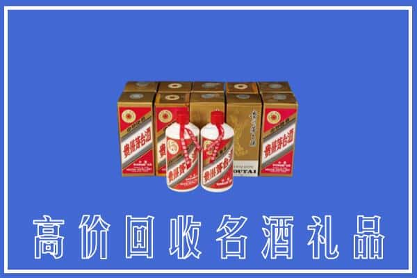黔东南台江县回收茅台酒